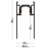Шинопровод Flexy M38 для профиля TREK 02 (2-3 м)